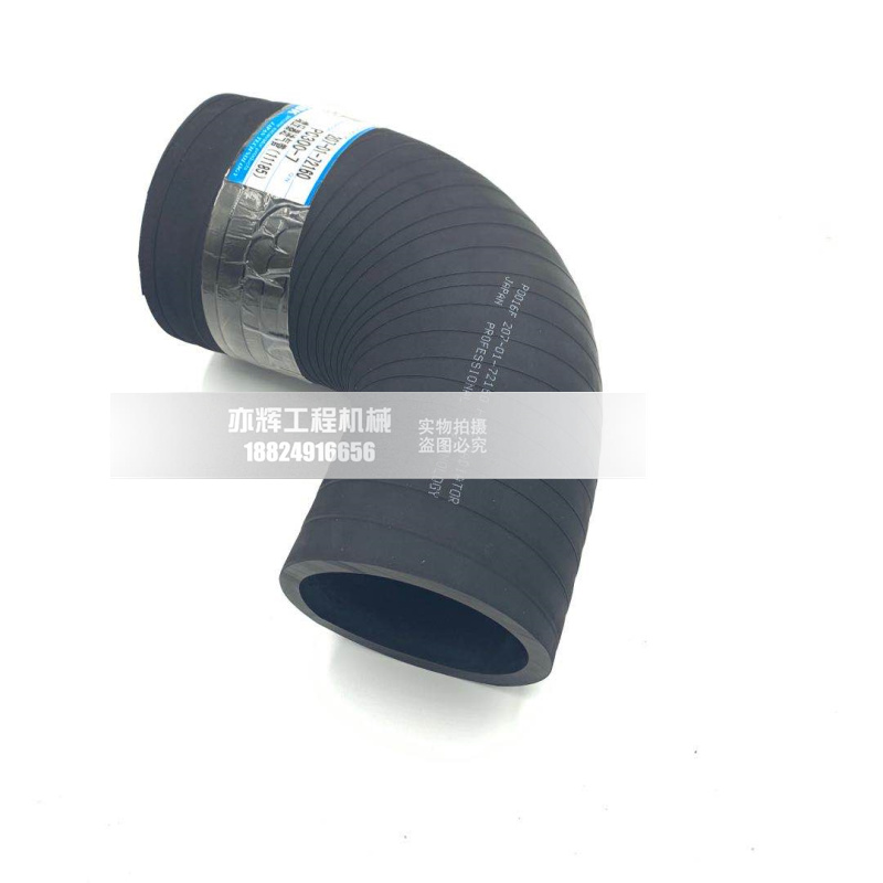 挖掘机小松PC300-7 350-7 360-7 增压器进气管中冷管橡胶管耐用