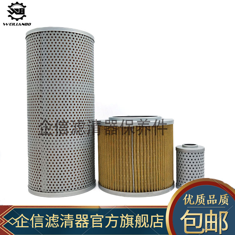 挖掘机竹内tb80160 175 1135液压先导进油回油滤芯滤清器保养配件
