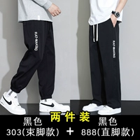 Черный+888 черный