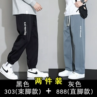 Черный +888 серый