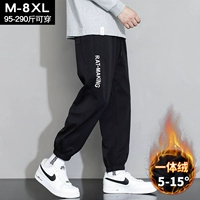 Черный (все в одном бархате)￥ специальная цена, подходит для температуры 5-15 градусов.