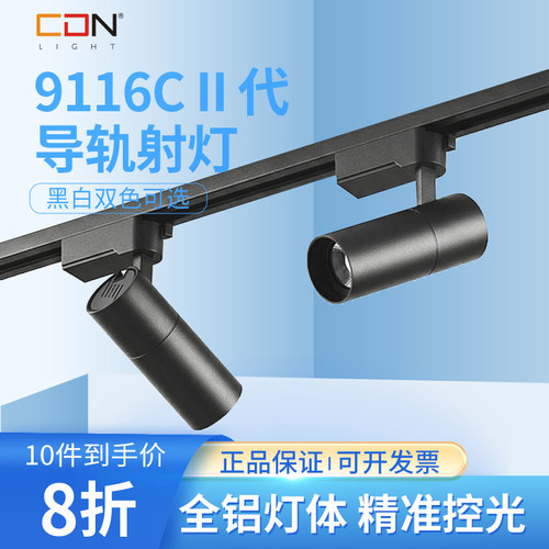 360度调角度高显色防眩