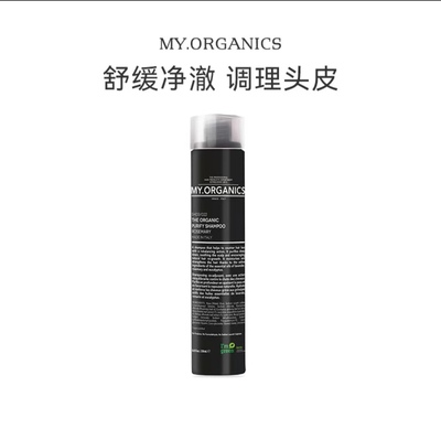 myorganics控油止痒蓬松洗发水