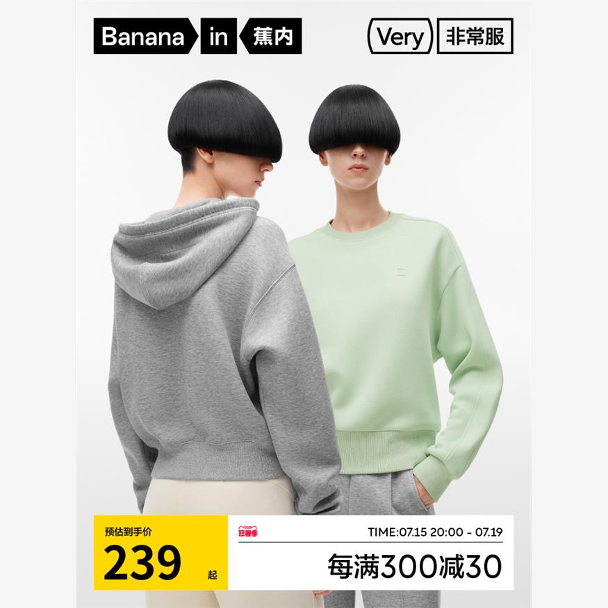蕉内非常服503Relax女士圆领卫衣宽松显瘦女生上衣外穿长袖连帽衫