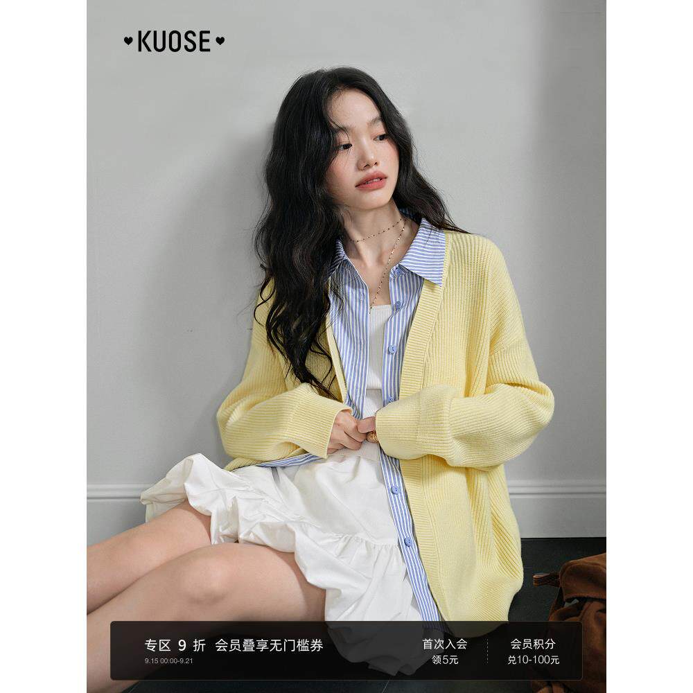 阔色浅黄色假两件条纹开衫毛衣外套女2025秋季新款学院风针织衫春