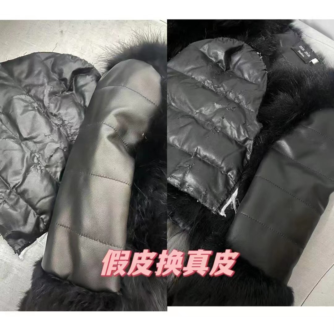 海宁皮草改尺寸皮衣大小修理换皮补破口男女款定制修理皮衣