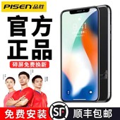 品胜苹果11屏幕总成适用iphone11Promax屏幕12手机12promax更换X XSMAX全新内外屏13维修正品 免费安装