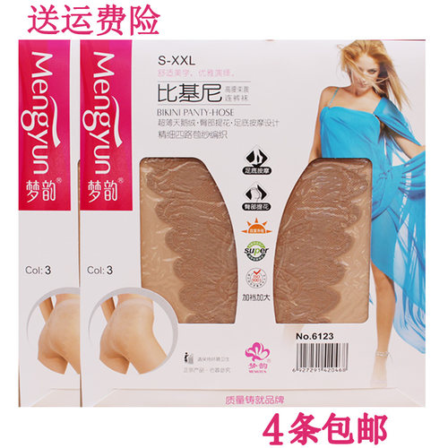 超薄比基尼加裆加大女神丝袜梦韵
