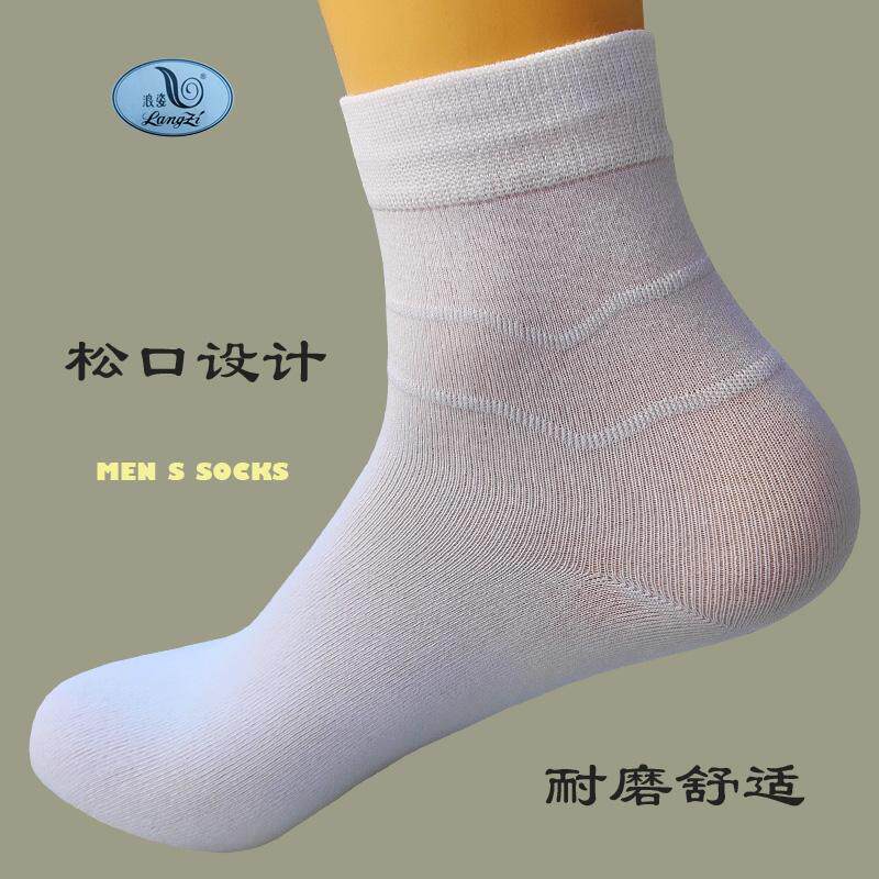 浪姿男士纯棉袜子吸湿排汗中筒全棉防臭白色春夏季薄款除臭休闲袜