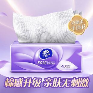 维达棉韧抽纸3层100抽4D立体美压花纸巾面巾纸餐巾纸卫生纸家用