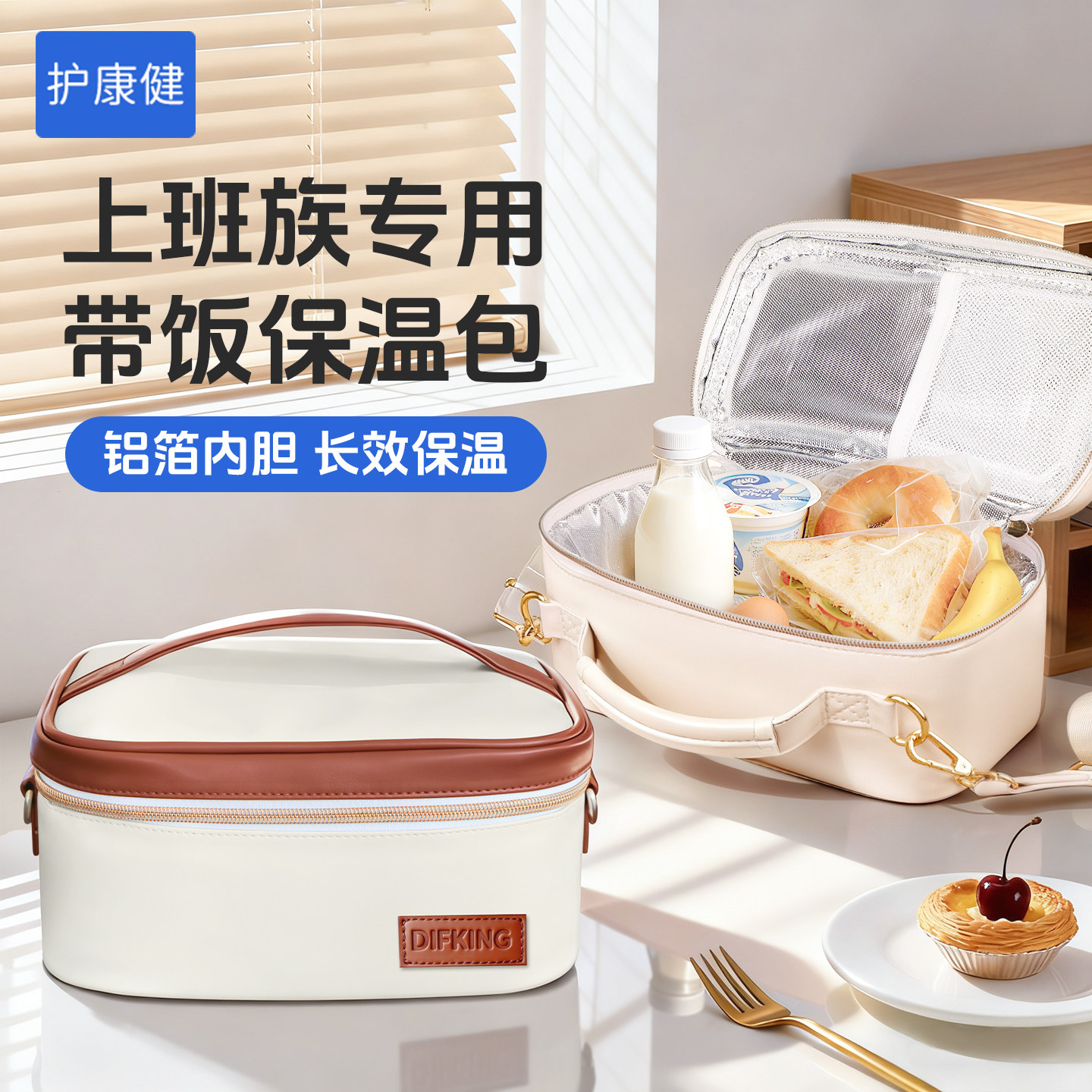 早餐保温袋加厚小号便携上学专用图片