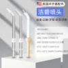 Товары от 保健品牌店