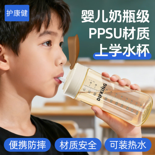 学生上学专用便携大容量水杯