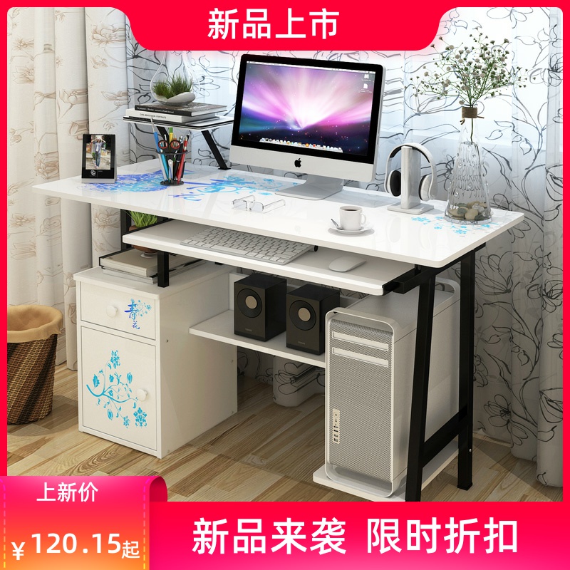 烤漆90~120厘米 电脑桌台式家用办公桌写字桌书桌简约台式桌子在类目 商业/办公家具, 办公家具, 办公桌, 办公电脑桌中 - 来自Buy2taobao.com提供专业的淘宝代购服务