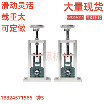 UCT立式轴承座滑动可调万向对压
