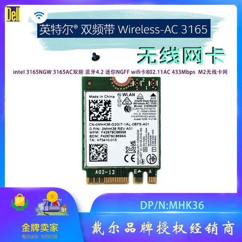 杀手killer1675/1650x千兆wifi