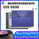 戴尔游匣G15 全新原装 C外壳 5530电竞本底部护盖D壳后盖A 2023款