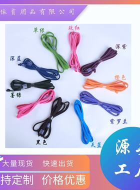 瑜伽捆绳绑绳束绳垫子捆扎绳
