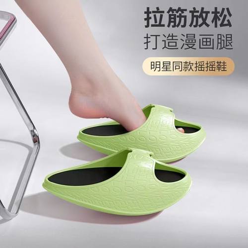 temu摇摇鞋运动塑健身平衡鞋增高