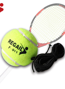 Regail网球训练器 单人带绳训练网球911黑绳皮筋网球散装高弹球