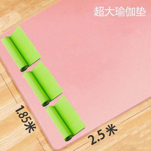 双人瑜伽垫防滑健身加厚加宽隔音