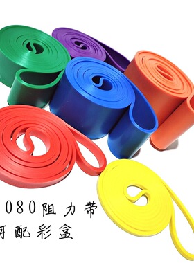 TPE2080瑜伽拉力圈阻力宽皮筋圈深蹲厚圈引体向上负重健身弹力圈