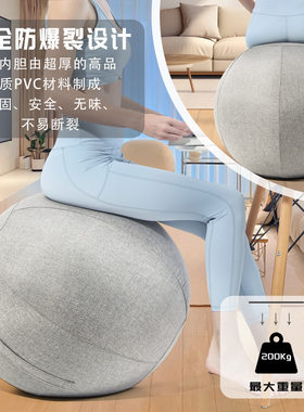 工厂 健身美体防爆瑜伽球 棉麻球套防脏透气保护套55/60/65CM