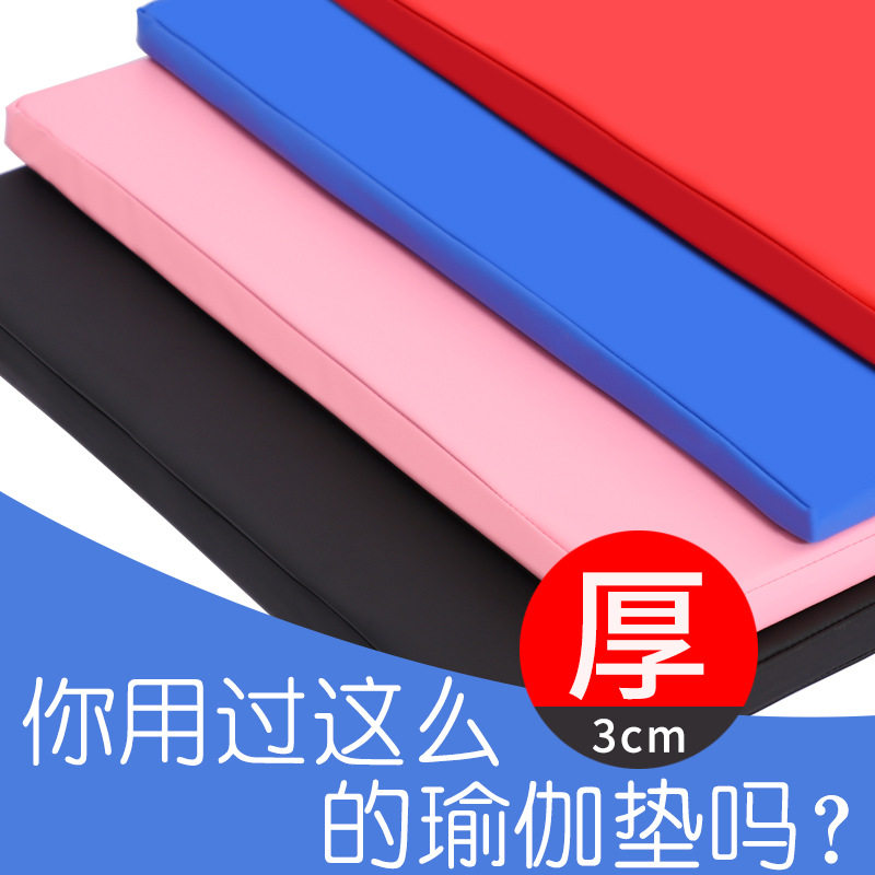 工厂直销pu皮革瑜伽垫加厚3cm图片