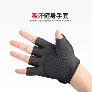 运动健身手套半指护掌锻炼哑铃举重防滑护手拔河划船骑行男女护具
