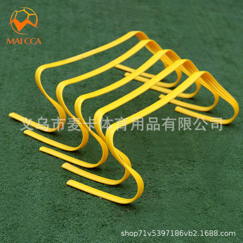 麦卡足球训练跨栏 足球训练跳格梯跨栏架儿童训练小跨栏
