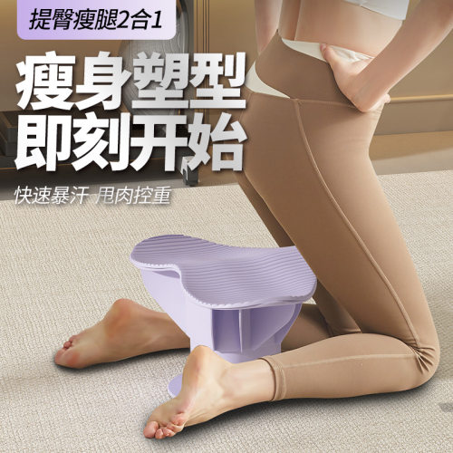 多功能夹腿训练器提臀训练深蹲