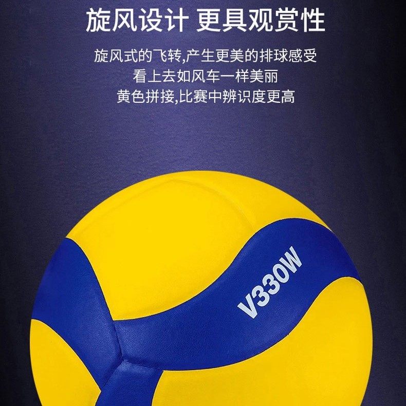 中考专用5号排球贴皮硬排PU超纤维工厂生产初中学生训练球,运动/瑜伽/健身/球迷用品,排球,淘宝优惠券,粉丝福利购,淘宝优惠卷