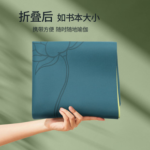 纳古迪家用瑜伽舞蹈运动健身静音减震天然橡胶防滑折叠瑜伽