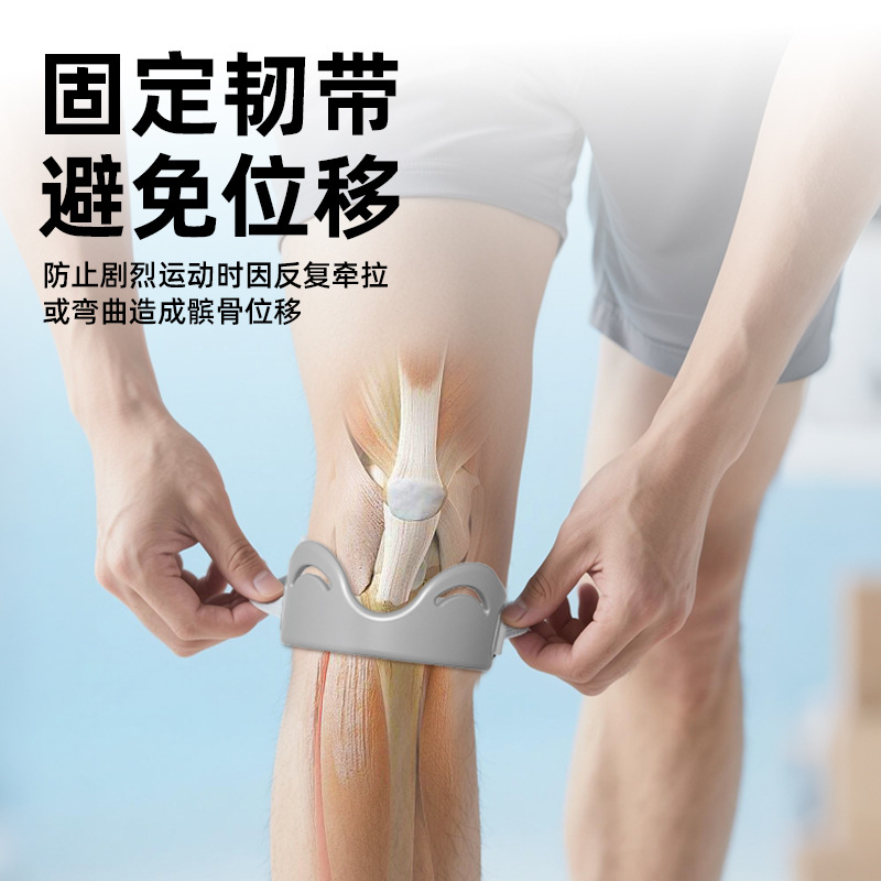 髌骨带护膝男女跳绳跑步篮球级