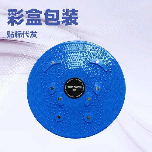 包彩盒贴标扭腰盘扭腰机健身器材