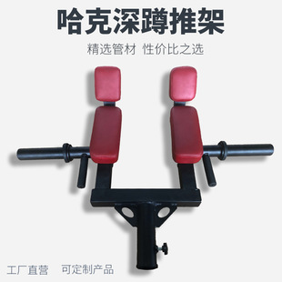 力量训练肩扛杠铃划船站姿推举提踵推肩拉背练臀哈克深蹲训练器