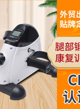 康复训练迷你健身车自行车室内