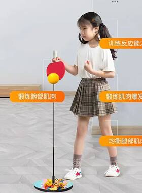 网红乒乓球训练器成人亲子互动
