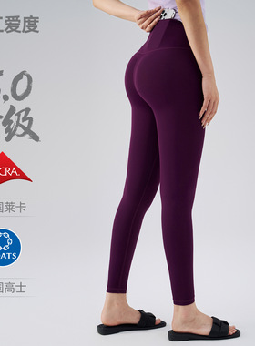 五代紫色瑜伽裤女高腰提臀防卷边健身裤蜜桃臀夏季薄款紧身运动裤