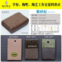 Фиолетовый песок