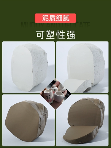 Пять -летний магазин 14 цветов глиняной керамики глиня