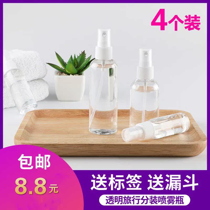 迷你化妆瓶旅游雾状喷雾瓶塑料喷雾器手压式100ml便携水壶透|msdalam kategori keluarga/Alat Pembersihan peribadi, Peralatan pembersihan penjagaan diri, botol semburan/mata krim pembotolan - dari Buy2taobao.com untuk memberikan perkhidmatan ejen Taobao profesional membeli