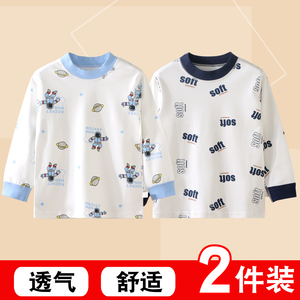 新款无骨儿童纯棉秋衣中大童睡衣