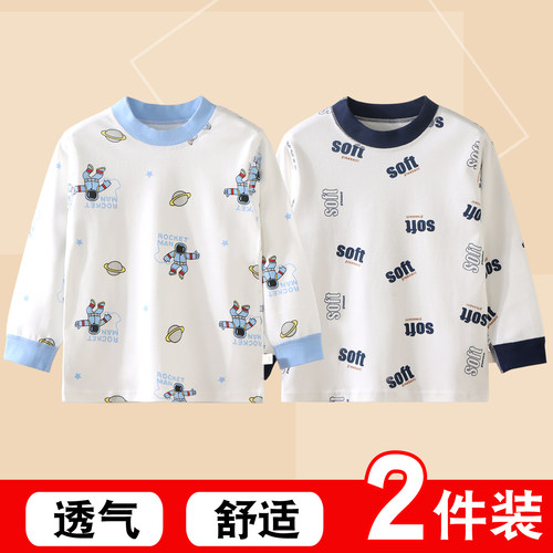 新款无骨儿童纯棉秋衣中大童睡衣