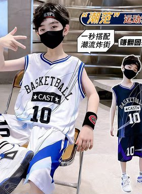 新款男童夏季篮球服套装运动速干背心短裤两件套潮