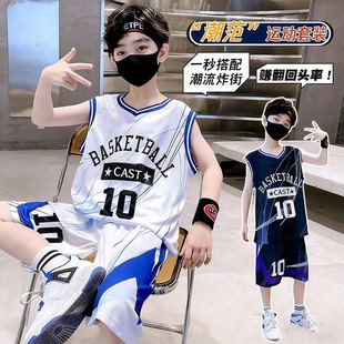 新款男童夏季篮球服套装运动速干背心短裤两件套潮