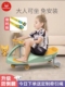 3岁一周岁2宝宝滑滑车婴儿童防侧翻 howawa好娃娃扭扭车大人可坐1