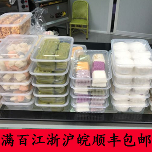 芡实糕 潘甬兴 小米糕 黑米糕 金饼绿豆糕 满百江浙沪皖 打糕 包邮