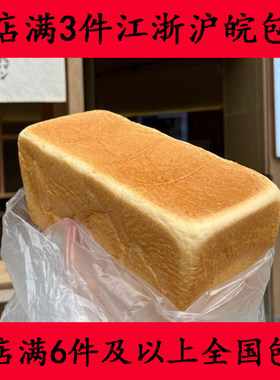 生吐司吐司银座仁志川抹茶草莓