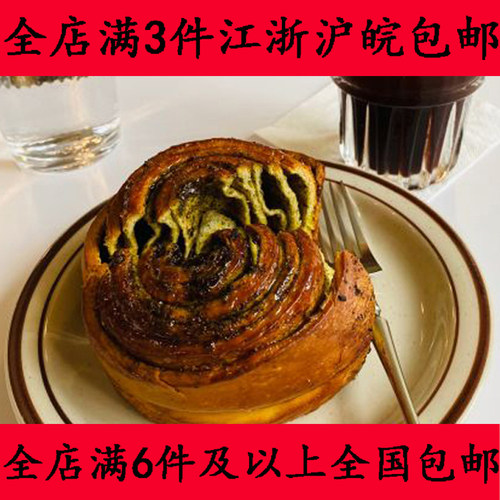 CraveBakery肉桂卷芝麻卷绿茶卷